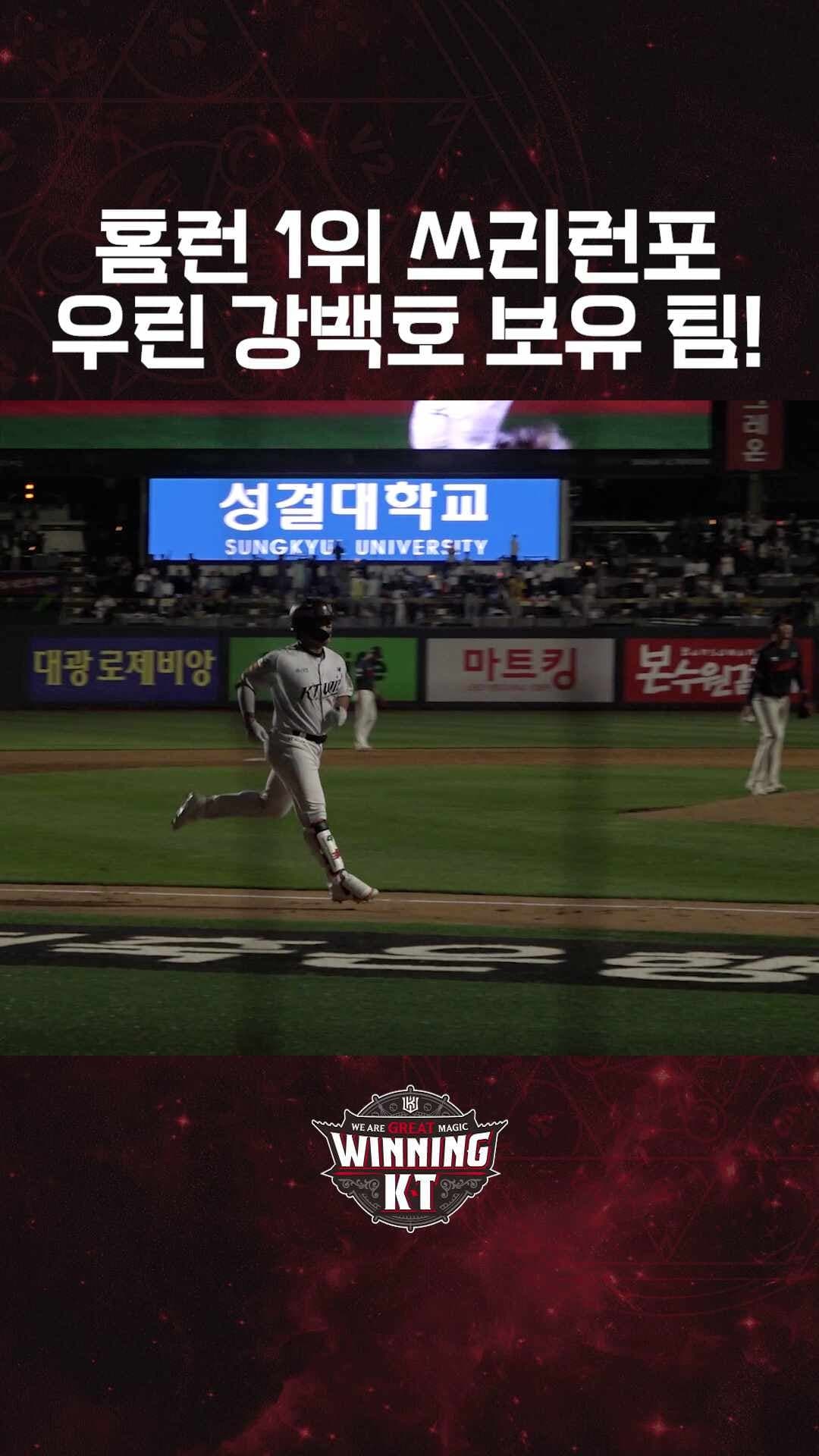post-image-홈런 단독 1위! 호백이 보유 팀!!
