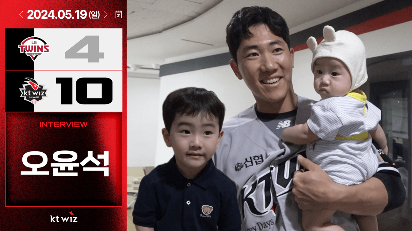 post-image-아빠 오늘 멋있지? 아이들 앞에서 때려낸 역전 적시타! [콕터뷰]