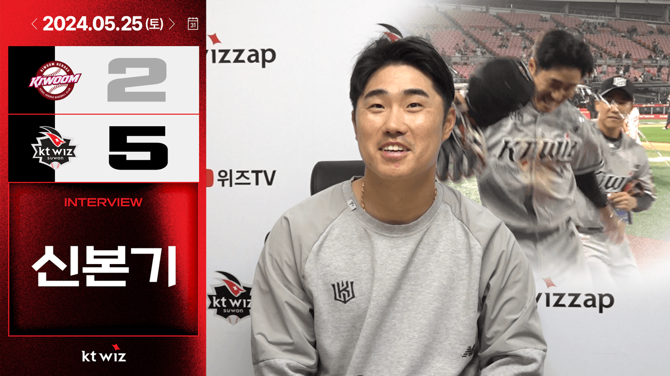 post-image-포카리 차갑더라고요.. 4안타 신본기의 모이스쳐 비하인드 [콕터뷰]