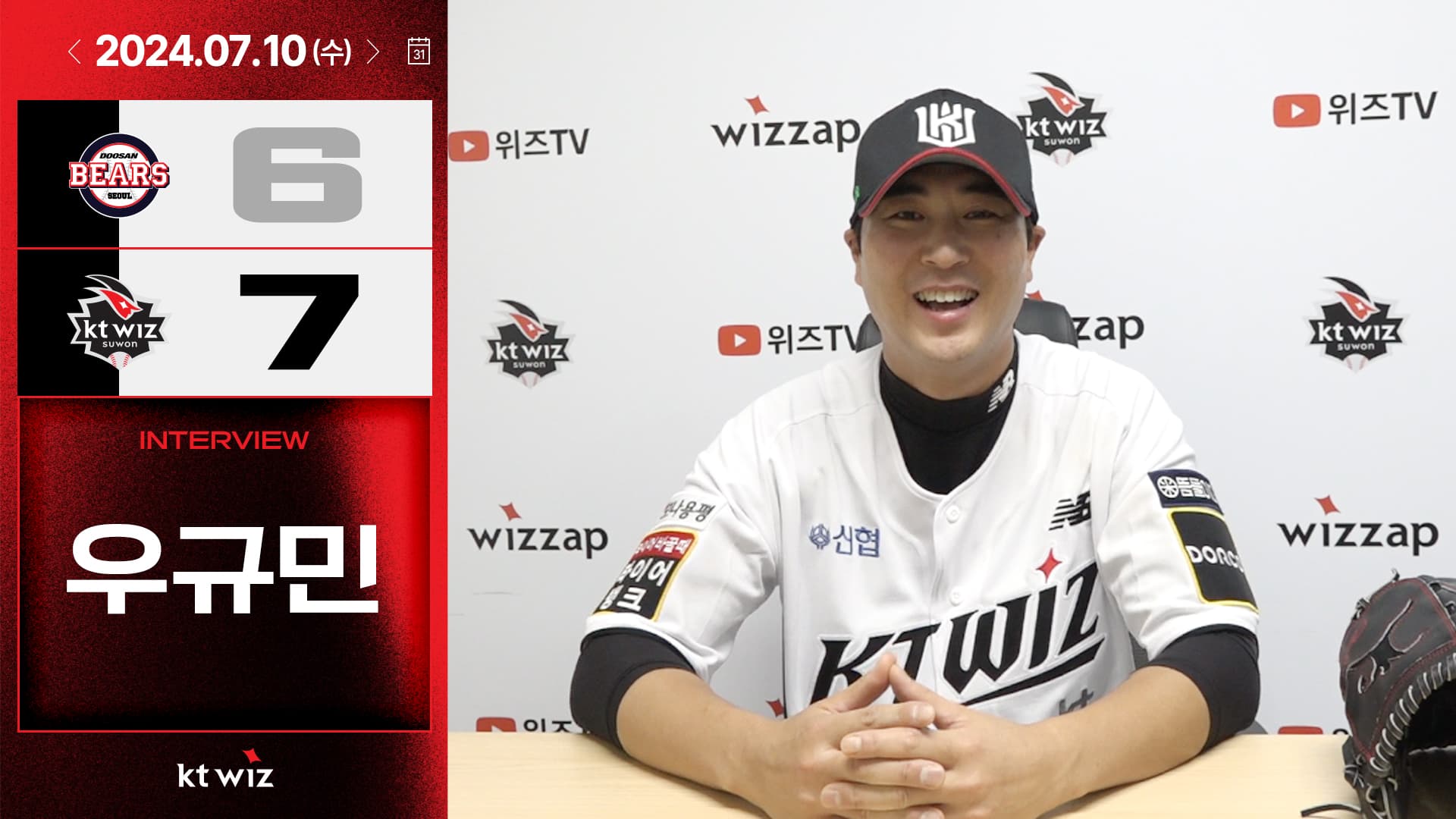 post-image-더럽지만 매력적인 공으로 kt wiz에서 첫 승! [콕터뷰]