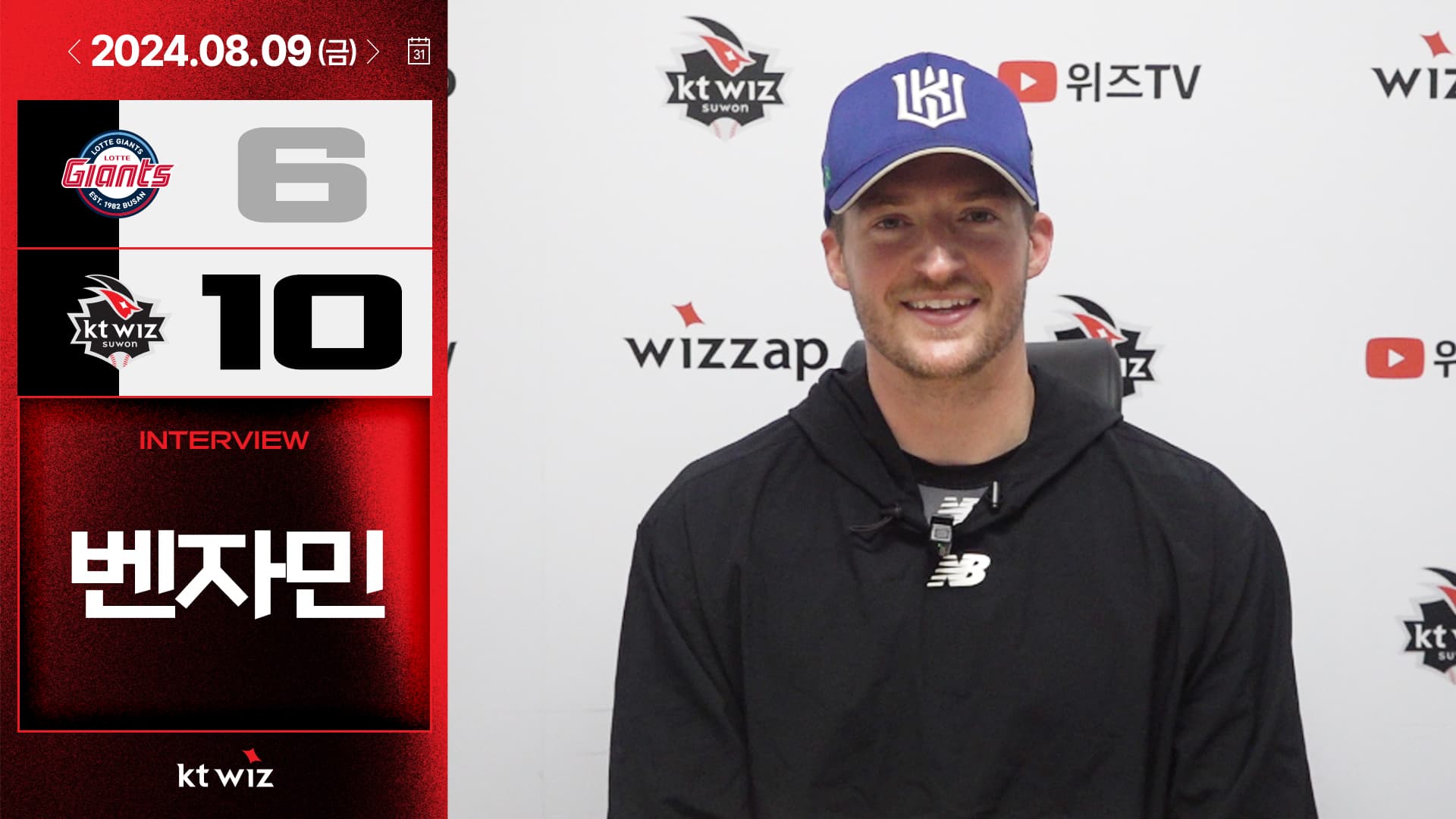 post-image-벤자민을 향한 쿠에바스의 의문의 제스처? 할 수 있는데 왜 안 해 [콕터뷰]
