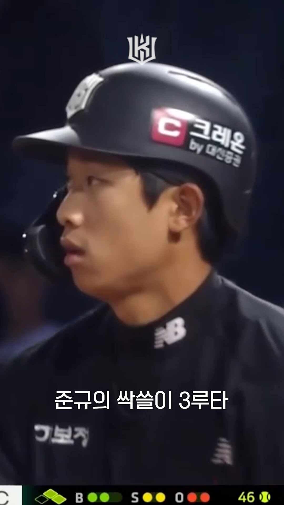 post-image-바람의 팔촌 준규의 2타점 3루타