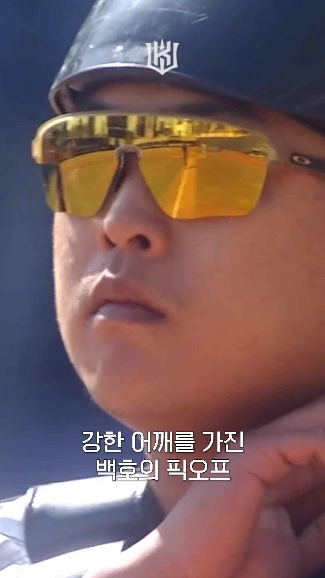 post-image-포수 백호는 주자를 없애