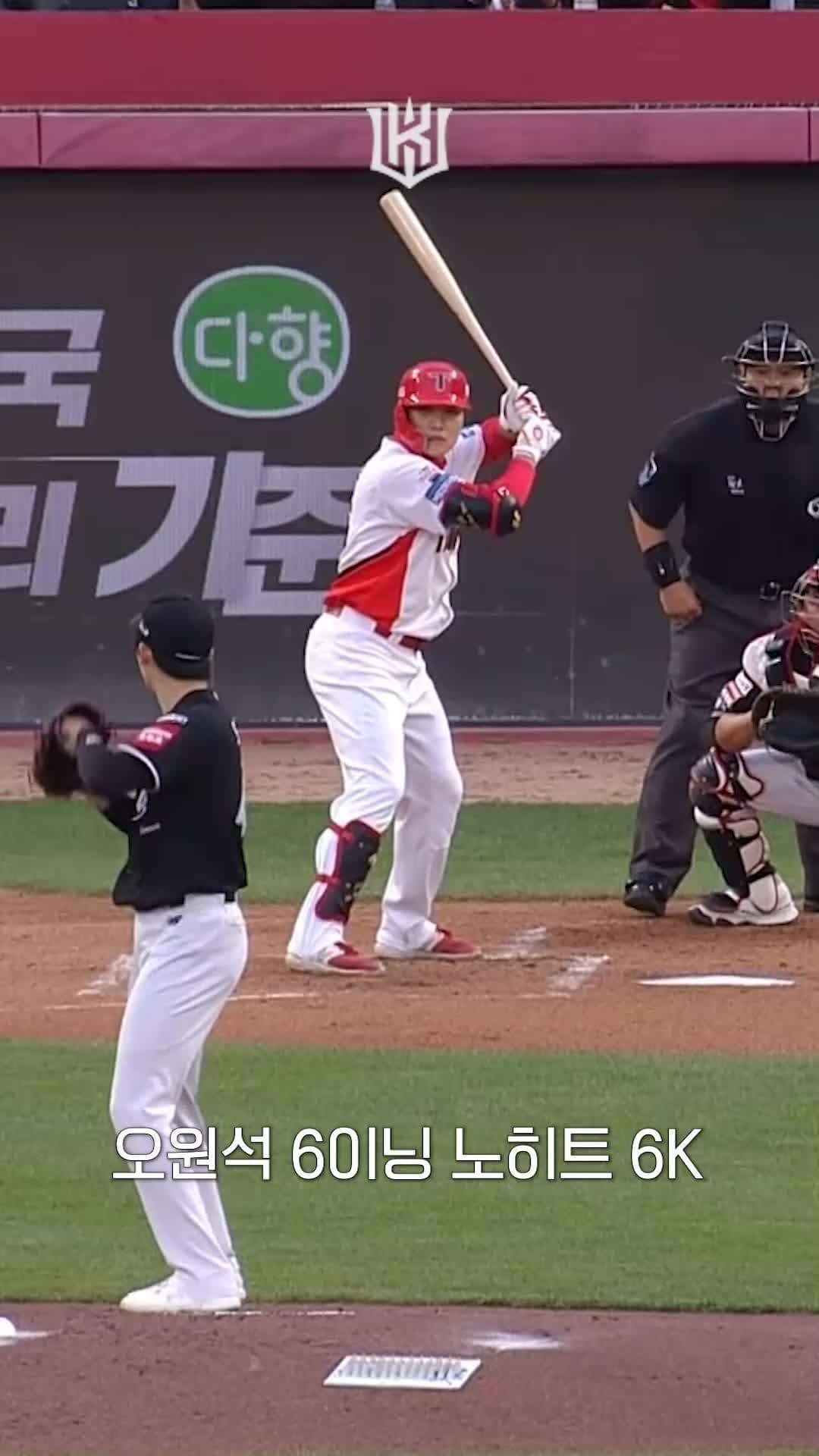 post-image-무실점 완벽투를 펼친 오원석⚾️